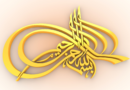 bismillahi rahmani rahim