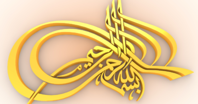 bismillahi rahmani rahim